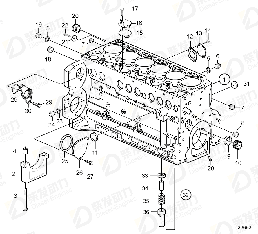 VOLVO Cover 20580550 Drawing
